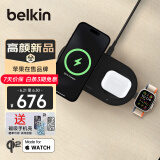 贝尔金（BELKIN）苹果无线充电器 Qi2认证磁吸无线快充 iPhone15W快充 兼容MsgSafe快速充电 面板式三合一 WIZ022黑