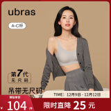 ubras无尺码云感托吊带背心文胸女士内衣女无钢圈胸罩燕麦奶小底围版