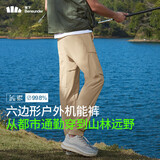 蕉下（beneunder）休闲裤子男春夏轻薄通勤高弹长裤锥型凉感户外透气速干AF24524XXL