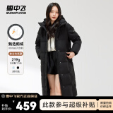 雪中飞【鹅绒】秋冬新款时尚百搭大口袋大长款连帽女士羽绒服女 黑色|8056 160/84A