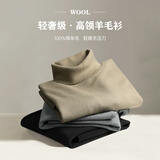 利郎轻时尚男装【可机洗绵羊毛】冬季新款羊毛衫男亲肤保暖针织毛衣 杏咖A4DMS003 L (170)