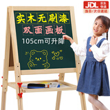 活石（LIVING STONES）磁吸黑板家用支架式儿童画板磁性双面小黑板立式粉笔3-6-12岁升降 大号双面【105CM可升降+礼包】 黑白板绘画工具