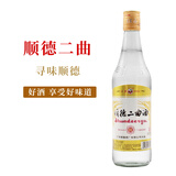 红荔红荔牌广东顺德酒厂顺德二曲酒52度500ml单支装餐饮