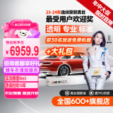 膜小二（MOXIAOER）隐形车衣全车车衣膜TPU材质汽车新能源漆面保护膜透明防刮提亮 哑光版包施工真TPU