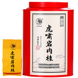 马头岩 【每桶减200】乌龙茶茶叶大红袍武夷岩茶虎啸岩肉桂200g礼盒
