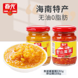 春光食品 海南特产 黄灯笼+野山椒0脂辣椒酱香辣型 150g*2 黄椒酱 