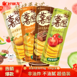 好丽友（ORION）薯愿薯片零食成人儿童休闲零食非油炸膨化食品宿舍办公室小零食 【牛奶+番茄+原味+牛排】416g