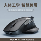 雷柏 MT760/MT760mini 多模无线鼠标2.4G 轻音双模蓝牙5.0鼠标 人体工学跨屏传输7档DPI MT760黑色【推荐手长≥19cm】