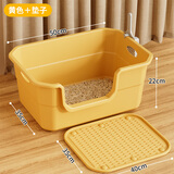 泰格宠物特大号猫砂盆超大号半封闭开放式防臭大黄油猫厕所防外溅猫咪用品 黄色50厘米【送铲+猫砂垫】