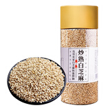 野三坡 黑白芝麻  即食粉烘焙免洗五谷杂粮 熟白芝麻200g/瓶