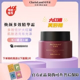 花皙蔻（ClorisLand）花皙蔻焕颜多效精华霜补水保湿紧致多效合一面霜 大红瓶 旗舰官网 2瓶