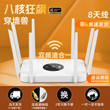 裕合联无线路由器千兆5G双频全屋信号穿墙王150平WIFI6信号放大器高速电竞游戏学生宿舍漏油器家用 白色八天线【可穿墙/稳定不卡顿】+高速网线
