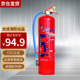 薪薪干粉灭火器5kg【车载工厂仓库物业商用】龙成消防出品MFZ/ABC5【新国标90粉】