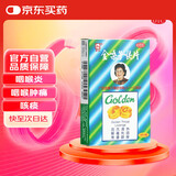 10盒装金嗓子润喉片喉片2g*6片*2板/盒 润喉糖嗓子疼嗓子痒喉咙痛含片喉宝润喉糖