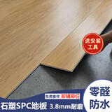 荣彩【免胶】spc锁扣地板耐磨卡扣式家用防水环保石塑石晶地板水泥地 38202-6A【厚度3.8mm】 平米
