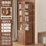 丝竹阁旋转书架实木楠竹书柜落地客厅置物架卧室储物架家用简易收纳立式 茶色六层【升级款带储物可旋转】