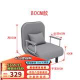 星奇堡 沙发床可折叠两用多功能双人折叠床单人小户型家用沙发 190*80CM 灰色(带腰枕）