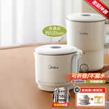 美的（Midea）便携式烧水壶 电水壶热水壶折叠水壶恒温壶 316L不锈钢水壶迷你烧水杯旅行出差家用 0.8L 全钢可拆卸折叠宿舍两用
