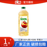 汇源汇源100%果汁饮料 苹果汁2L*1瓶