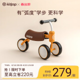kidpop蜜蜂儿童平衡车1-3岁滑步车宝宝学步车婴儿周岁礼物防O型腿 黄色