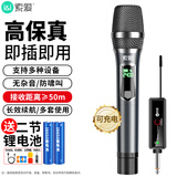 索爱（soaiy）充电无线麦克风家庭KTV唱歌舞台主持演讲K歌会议音箱音响功放万能一拖一话筒 