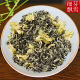 细芽飘雪茉莉花茶四川特级浓香型高端茉莉绿茶大白毫茶叶自己喝罐装礼盒装 泡袋礼盒装120g