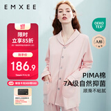 嫚熙月子服 春秋产后家居服居家外出喂奶哺乳睡衣2件套孕妇睡衣套装