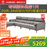 左右沙发现代简约头层牛皮沙发DZY5161-2 转二件反向+休 Z1012影青灰