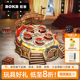 若态若客转转杯八音盒音乐盒diy手工积木拼图装玩具毕业生日礼物女生
