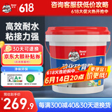 德高（Davco）瓷砖背涂胶玻化砖背胶瓷砖强力粘结剂玻化砖粘接剂背胶5KG/桶