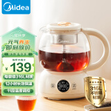 美的（Midea）煮茶器煮茶壶花茶壶 养生壶迷你恒温电热水壶蒸茶器喷淋式316L不锈钢烧水壶黑茶茶具1升YSTM-Z11