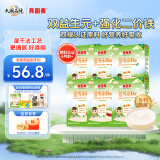 贝因美婴幼儿含铁米粉宝宝婴标辅食原味营养纯米糊绿色大米粉6月龄 【二价铁+维C】 200g 6盒
