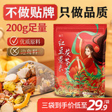 仙门红豆薏米茶花草养生茶茯苓五指毛桃赤小豆薏苡仁陈皮菊花茶叶熬夜 【2袋装】多袋装套餐更优惠