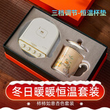 LIFEEYES 中式骨瓷盖杯轻奢泡茶杯办公家礼盒套装个人专用陶瓷杯子大容量 新款恒温套装-杏仁色1个400ml
