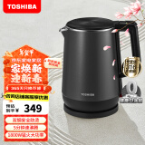 东芝（TOSHIBA）【限时补贴】 防烫烧水壶电热水壶电水壶316L不锈钢内胆1.7升大容量温控煮水壶开水壶KT-17DRTC