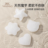 英氏（YEEHOO）婴儿洗澡海绵 天然魔芋扑扑绵儿童洗脸搓澡神器新生宝宝沐浴擦 天然魔芋-扑扑绵【爱心】