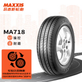 玛吉斯（MAXXIS）轮胎/汽车轮胎 185/70R14 88H MA718 适配日产新阳光