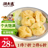 潮夫道皱纱鱼腐240g 火锅食材丸料关东煮鱼丸子鱼豆腐鱼饼 麻辣烫 煮汤