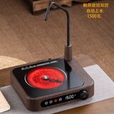叁坤电陶炉煮茶器家用全自动小型迷你静音电热茶炉铁壶陶壶玻璃煮茶炉 1500W木纹色-自动上水
