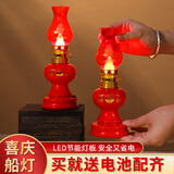善扬乔迁灯入伙灯红船灯马灯led电灯电池结婚灯喜灯子孙灯长明灯充电 【1对】乔迁入伙灯-单亮