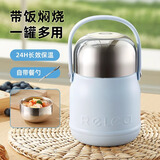 物生物（RELEA）焖烧杯316L不锈钢闷烧壶便携学生保温饭盒焖烧罐上班族保温桶 怀旧蓝【自带餐勺】 800ml