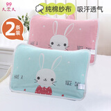 9i9宝宝枕巾纯棉婴儿童纱布2条装四季透气吸汗吸湿柔软可爱A142兔子