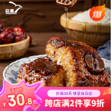 巨鹰 甑糕经典口味组合210g*3盒装红枣镜糕开袋即食陕西安特产小吃