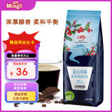 铭氏Mings 蓝山风味咖啡粉500g 精选阿拉比卡豆研磨黑咖啡 中度烘焙