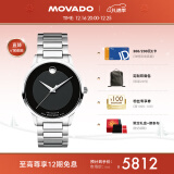 摩凡陀（Movado）瑞士手表现代经典系列腕表机械钢带男表39.5mm ETA2824-2 0607192