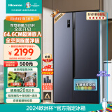 海信（Hisense）电冰箱双开门 家用对开门大容量超薄嵌入式536升一级能效风冷无霜BCD-536WFK1DPUT