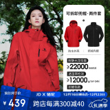 骆驼（CAMEL）CamelTex户外御寒冲锋衣男女同款防油污外套三合一登山服  XL