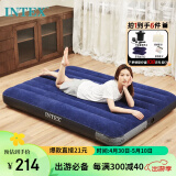 INTEX自动充气床帐篷充气床垫户外露营双人气垫床家用午休折叠床64755#