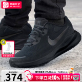 耐克（NIKE）官方 官网舰店男鞋 24秋季REVOLUTION 7网面运动鞋透气休闲跑步鞋 革命7/黑武士热推款【晒图-10】 42.5码（内长270mm）