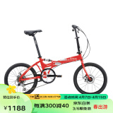 欧亚马 /OYAMA自行车20寸6速折叠车碟刹版铝合金男女代步单车酷炫-M300D 红色